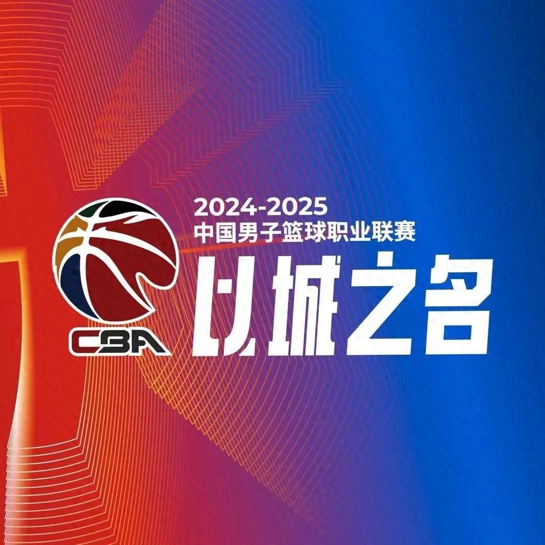 CBA已进入后半程，联盟档次清晰，11队已上岸，剩一名额五队争夺